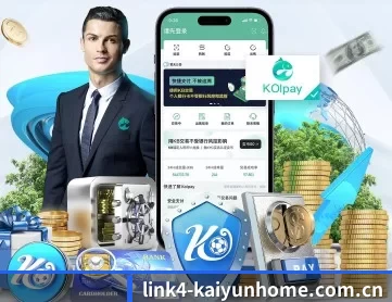 开云app下载中心 APP 深度功能